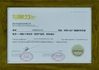 China Shenzhen Minvol Technology Co., Ltd. zertifizierungen