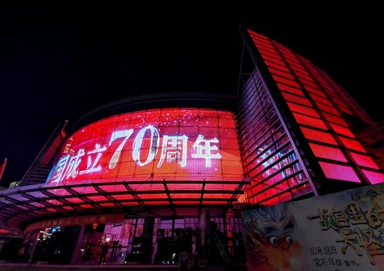 New Design Shopping Center Transparent Led Display Led Transparent Screen Full Color Indoor Led Video Wall